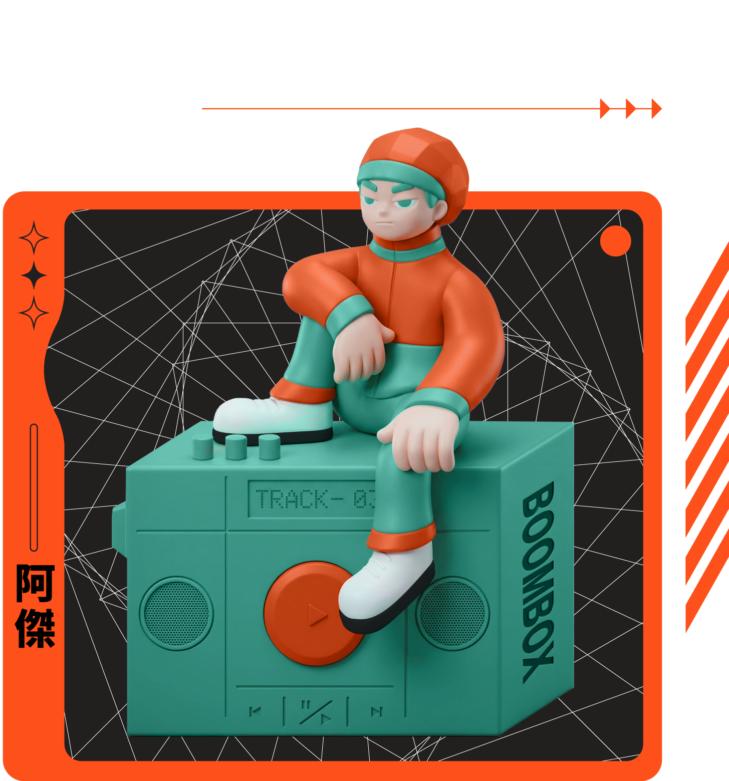 1150429樂派-樂派一族介紹_AJ