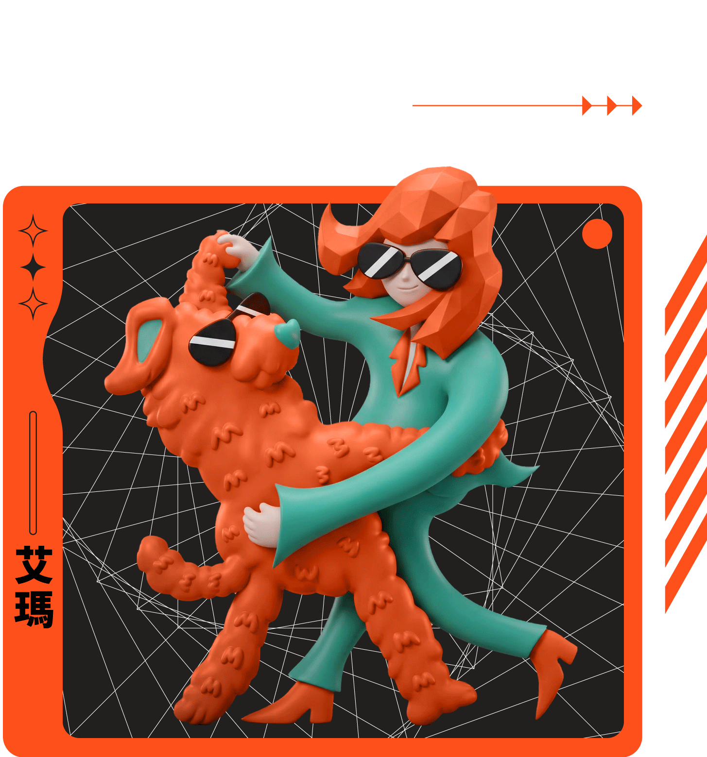 1150429樂派-樂派一族介紹_EMMA