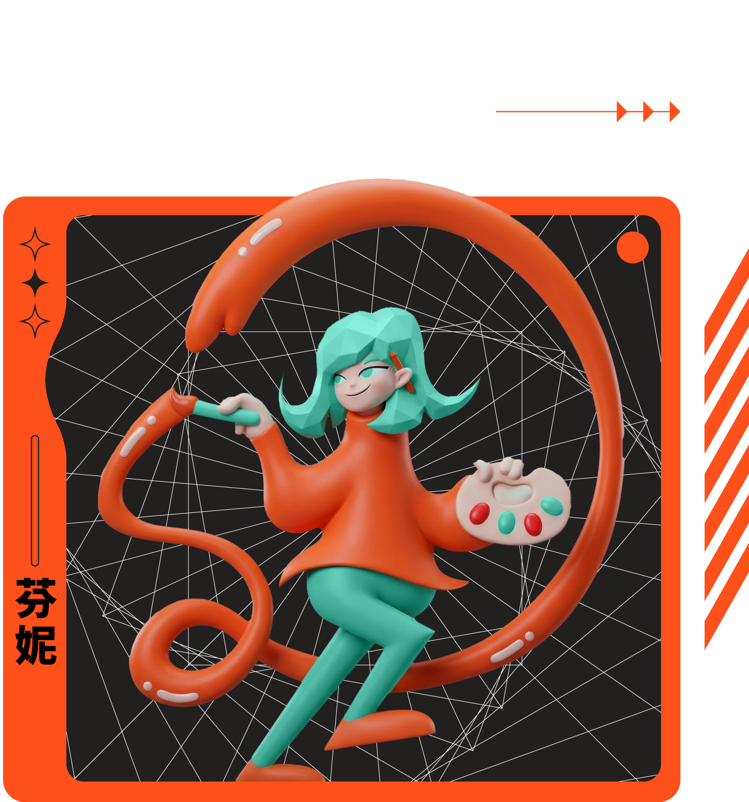 1150429樂派-樂派一族介紹_FANNY