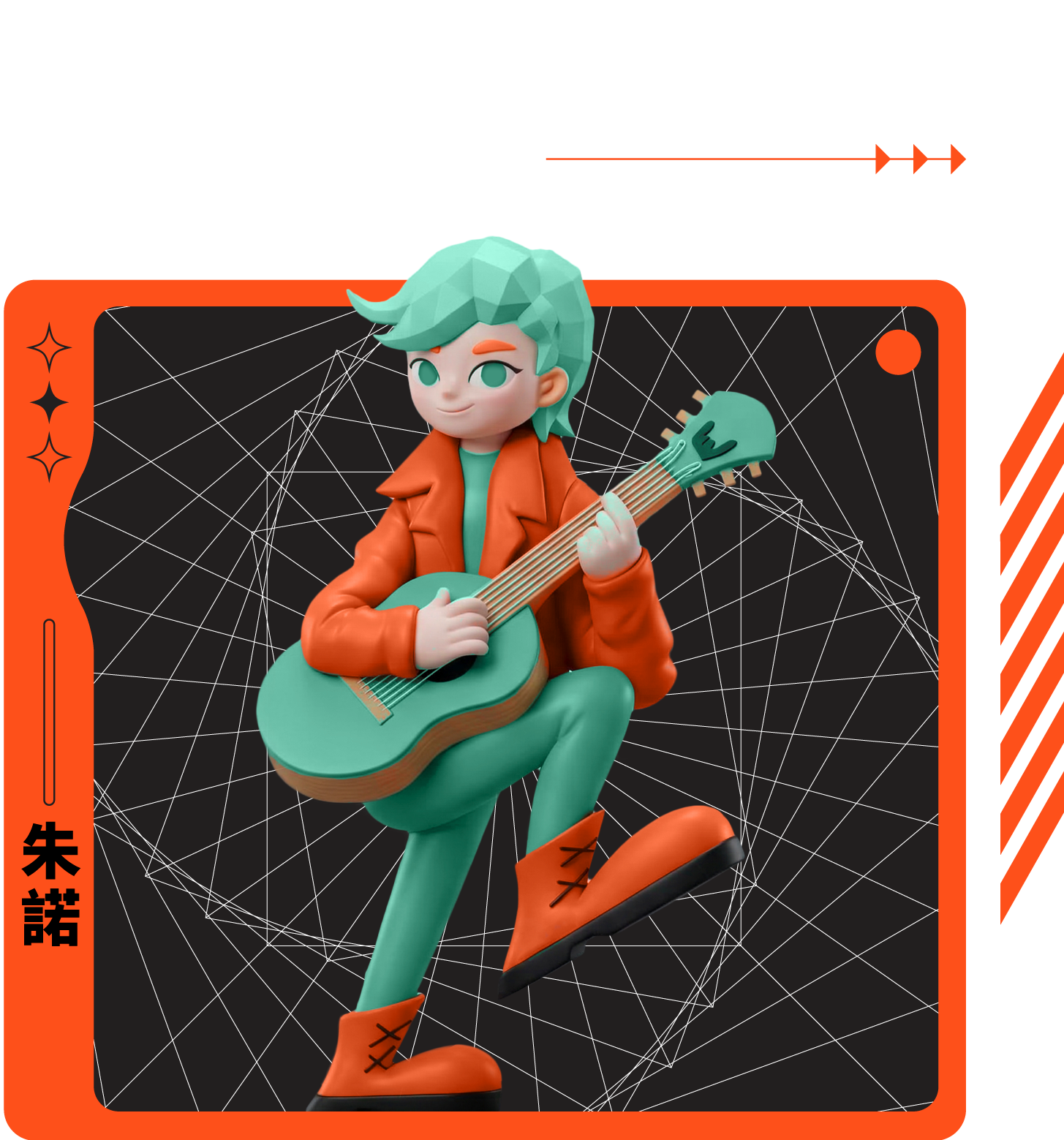 1150429樂派-樂派一族介紹_JUNO