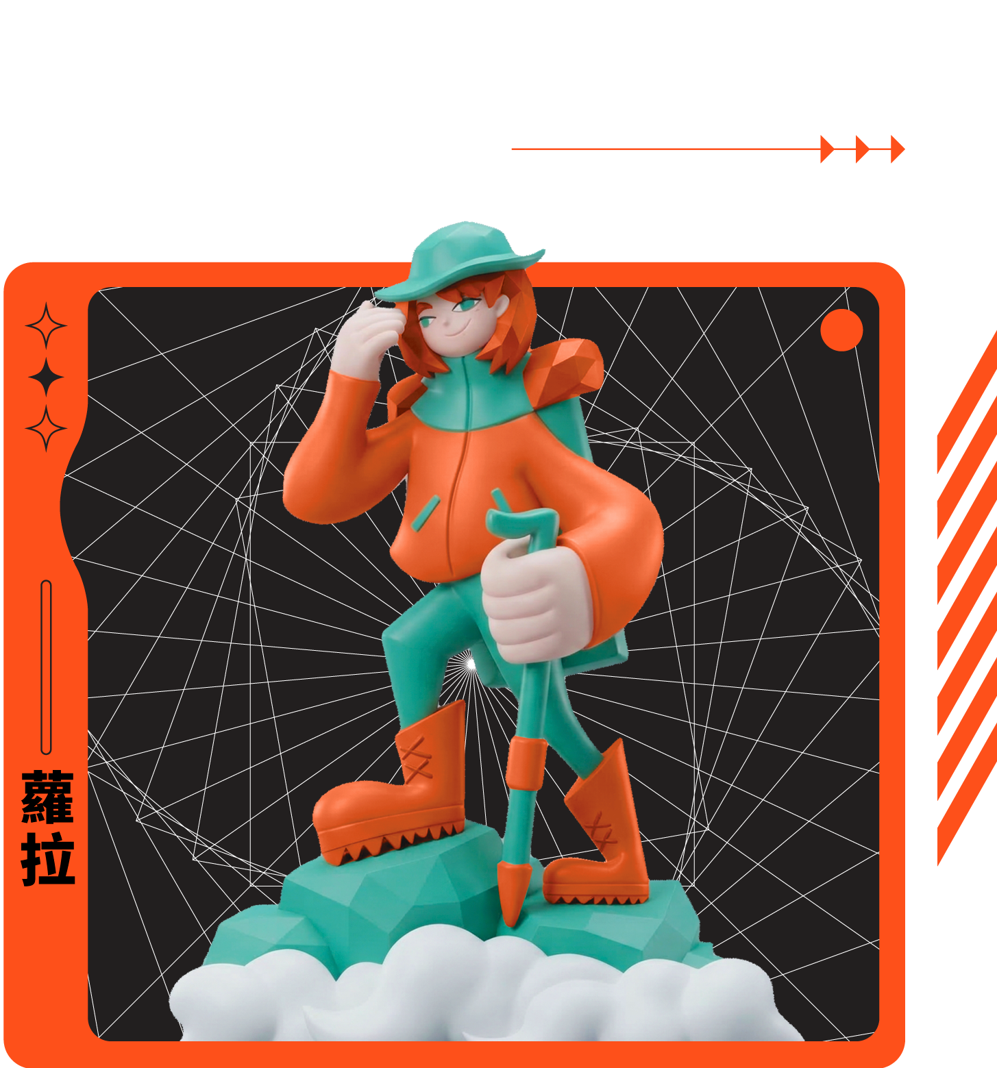 1150429樂派-樂派一族介紹_LORA